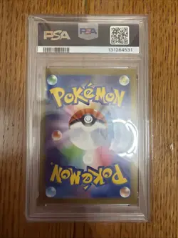 PSA 10 GEM MINT Fuecoco 018/M-P McDonald's PROMO 2025 Japanese Pokemon TCG - Image 2