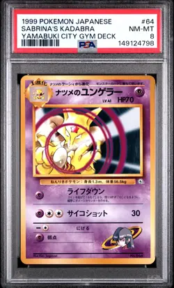 1999 POKEMON JPN YAMABUKI CITY GYM DECK #64 SABRINA'S KADABRA PSA 8 - Image 1
