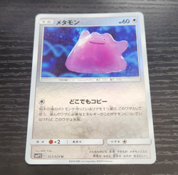 Ditto Reverse Holo 23/24 Pokemon Detective Pikachu Japanese - Image 1