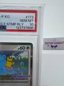 PSA 10 Ditto Metamon 173/SV-P Korean Promo 2025 Pokemon Project - Image 4