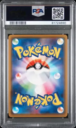 POKEMON CARD JAPANESE- LUGIA 151/S-P VMAX BATTLE TRIPLE STARTER SET PROMO PSA 10 - Image 2