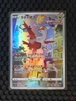 Latias AR 195/172 VSTAR Universe HOLO s12a Pokemon Card Japanese - Image 1