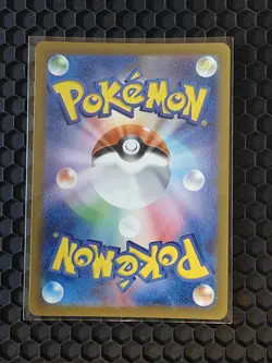 Latias AR 195/172 VSTAR Universe HOLO s12a Pokemon Card Japanese - Image 2