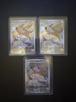 Raichu AR 074/071 SV2D Clay Burst - Japanese Pokemon Cards [SET OF 3] - Image 1