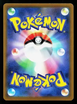 Roserade 007/067 Battle Region NM Reverse Holo Japanese Pokemon Card TCG - Image 2