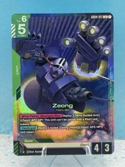 Gundam Card Game Phantom Arias Zeong GD04-017 LR - Image 1