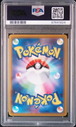 Milotic JP s11a 070/068 Japanese Pokemon Incandescent Arcana PSA 10 Gem Mint - Image 2