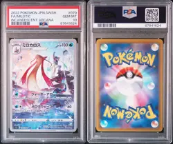 Milotic JP s11a 070/068 Japanese Pokemon Incandescent Arcana PSA 10 Gem Mint - Image 3