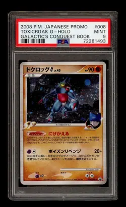 PSA 9 Toxicroak G 008/DP-P Galactic's Conquest Book Holo Carte Pokemon Japonaise - Image 1