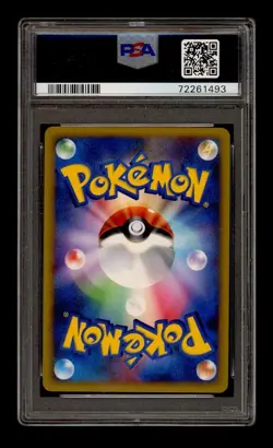 PSA 9 Toxicroak G 008/DP-P Galactic's Conquest Book Holo Carte Pokemon Japonaise - Image 2