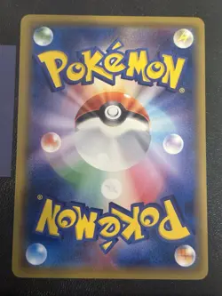 2016 JAPANESE POKEMON 20TH ANNIVERSARY CP6 1ST EDITION PIKACHU 033/087 NON HOLO - Image 2