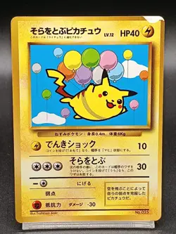 Flying Pikachu Promo ALL NIPPON AIRWAYS Japanese Pokemon Card A16 - Image 1