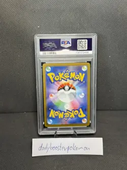 JOLTEON EX #30 - 2025 POKEMON PRISMATIC EVOLUTIONS SURPRISE BOX EXCLUSIVE PSA 10 - Image 2