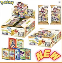 Pokemon Chinese – Eif Baby Version 3 – Booster Box Brand New Sealed Genuine UK - Image 4