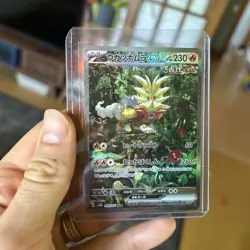 Gouging Fire ex SAR 093/071 sv5K Wild Force MINT HOLO Pokemon Card Japanese JP - Image 2