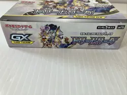 Pokemon Japanese Dream League SM11b Booster Box 225 Cards As Pictured/15c-c - Image 3