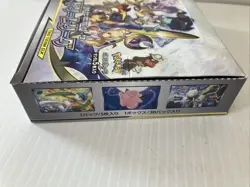 Pokemon Japanese Dream League SM11b Booster Box 225 Cards As Pictured/15c-c - Image 4