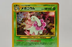 Pokemon card Meganium No.154 Holo Rare Old Back Neo Premium File Japanese - Image 2