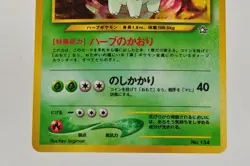 Pokemon card Meganium No.154 Holo Rare Old Back Neo Premium File Japanese - Image 3