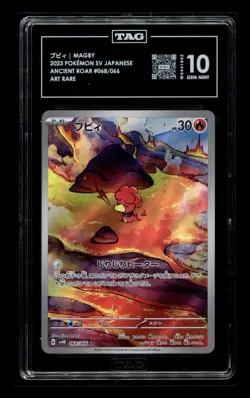Magby 068/066 Sv4k: Ancient Roar Holo (Japanese) Pokemon Tag 10 #06 - Image 1