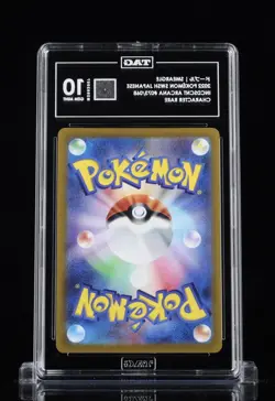 Smeargle 073/068 S11a: Incandescent Arcana Holo (Japanese) Pokemon Tag 10 #07 - Image 2