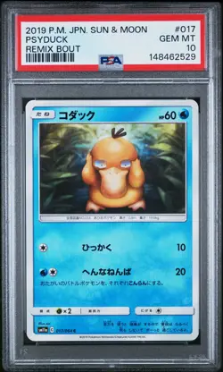 2019 POKEMON JAPANESE SUN & MOON REMIX BOUT #017 PSYDUCK PSA 10 - Image 1