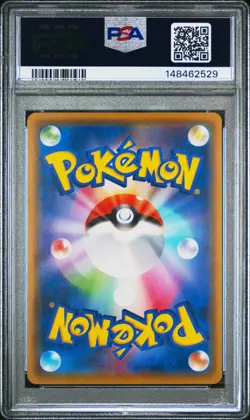 2019 POKEMON JAPANESE SUN & MOON REMIX BOUT #017 PSYDUCK PSA 10 - Image 2