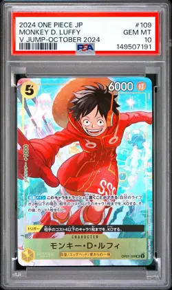2024 ONE PIECE JAPANESE PROMOS V JUMP-OCTOBER 2024 #109 MONKEY D. LUFFY PSA 10 - Image 1
