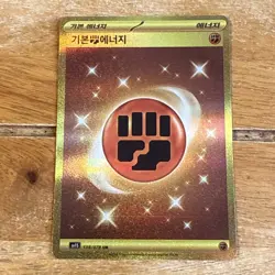Pokemon TCG Fighting Energy UR 108/078 SV1S Scarlet ex Korean Gold Card - Image 1