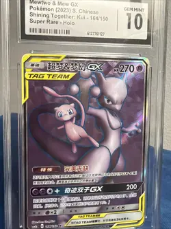 CGC 10 S-Chinese Mewtwo & Mew GX 164/150 CSM2c Shining Together Pokemon Card - Image 3