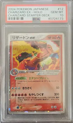 CHARIZARD EX POKEMON 012/052 2004 CHARIZARD STARTER DECK EX-HOLO JAPANESE PSA 10 - Image 3