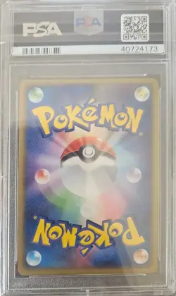 CHARIZARD EX POKEMON 012/052 2004 CHARIZARD STARTER DECK EX-HOLO JAPANESE PSA 10 - Image 4