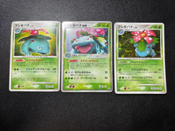 (MP) 3set Venusaur ex 004/052 DPBP#003 003/100 Holo Japanese Pokemon Card - Image 1