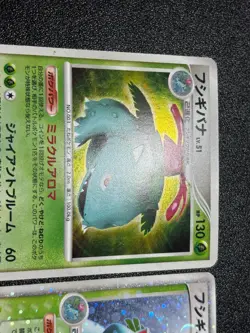 (MP) 3set Venusaur ex 004/052 DPBP#003 003/100 Holo Japanese Pokemon Card - Image 2