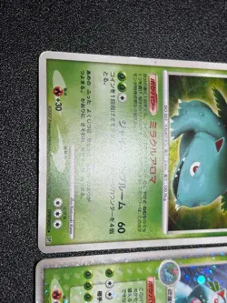 (MP) 3set Venusaur ex 004/052 DPBP#003 003/100 Holo Japanese Pokemon Card - Image 3