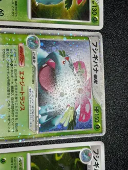 (MP) 3set Venusaur ex 004/052 DPBP#003 003/100 Holo Japanese Pokemon Card - Image 4
