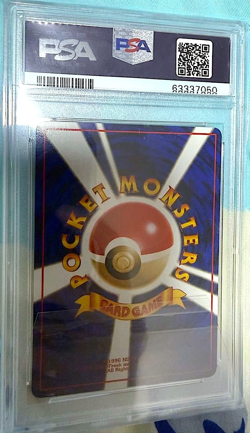 PSA 9 Snorlax 143 Vending Series 1 Japanese Pokemon Card Old Back Vintage 1998 - Image 2