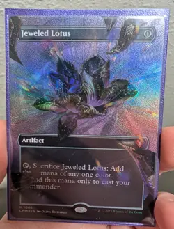 MTG English Jeweled Lotus (Textured Foil) Foil Commander Masters - Image 1