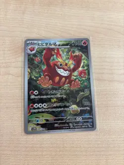 Darmanitan AR 099/086 sv11B Black Bolt Pokemon Card Japanese Scarlet & Violet NM - Image 1