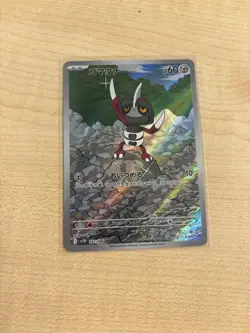 Pawniard AR 147/086 sv11B Black Bolt Pokemon Card Japanese Scarlet & Violet NM - Image 1