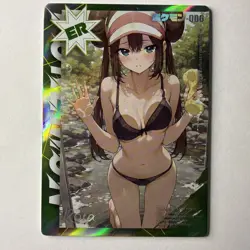 Mengka Pokemon Non-TCG Rosa ER-006 Card - Chinese - Image 1