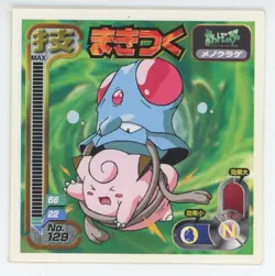 Tentacool v Clefairy Sticker 1998 Pokemon Amada Attack Seal Japanese #129 Played - Image 1