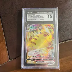 2022 Pokemon Japanese SWSH Promos #265/S-P Corocoro Magazine Pikachu Vmax CGC 10 - Image 1