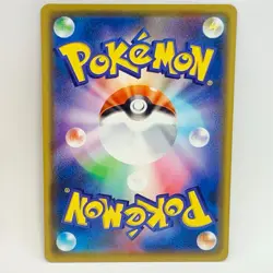 Tapu Koko 053/190 - Holo Rare - S4a Shiny Star V - Japanese - Pokemon Card - NM - Image 2