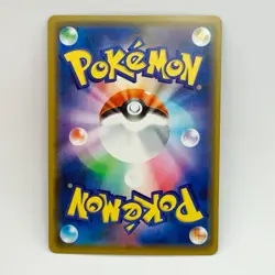 Hatterene 080/190 SM12A Holo - Shiny Star V - Japanese Pokemon Card - NM - Image 2