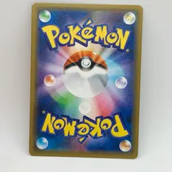 Xerneas 093/150 - SM8B - Holo - Japanese - Ultra Shiny - Pokemon Card - NM - Image 2