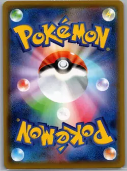 Yveltal 117/190 - [JP] Pokemon TCG S4a: Shiny Star V - Amazing Holo Rare (NM) - Image 2