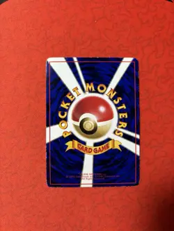 1996 Pokemon TCG Japanese Vending Machine Fossil Excavation Trainer Card RB60 - Image 3