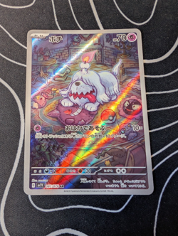 Greavard 087/078 Art Rare Violet ex Pokemon Japanese Near Mint - Image 1