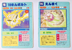 Pokemon Japanese T2 Vending Machine Stickers (Back Only) Jolteon Koffing See Des - Image 1